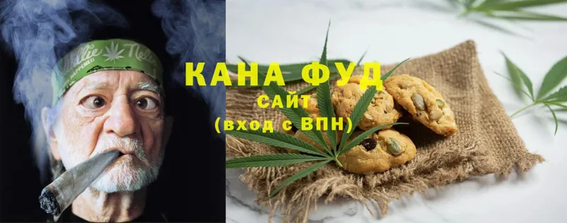 Cannafood марихуана  блэк спрут как зайти  Ступино  где купить наркотик 