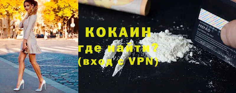 MEGA зеркало  Ступино  Cocaine FishScale 