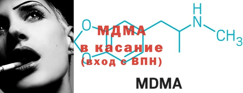 где купить наркотик  Ступино  MDMA Molly 