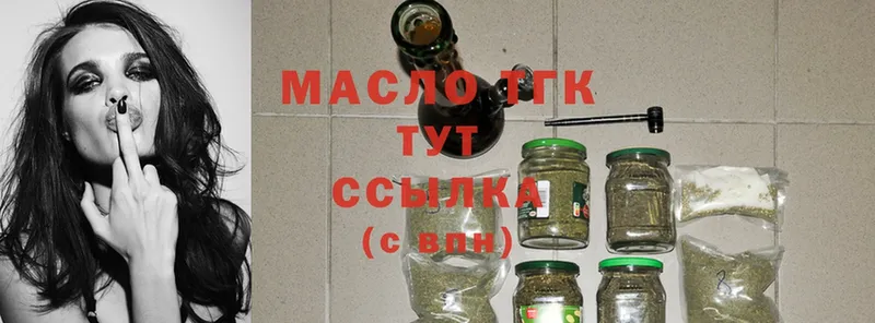 ТГК жижа  продажа наркотиков  Ступино 